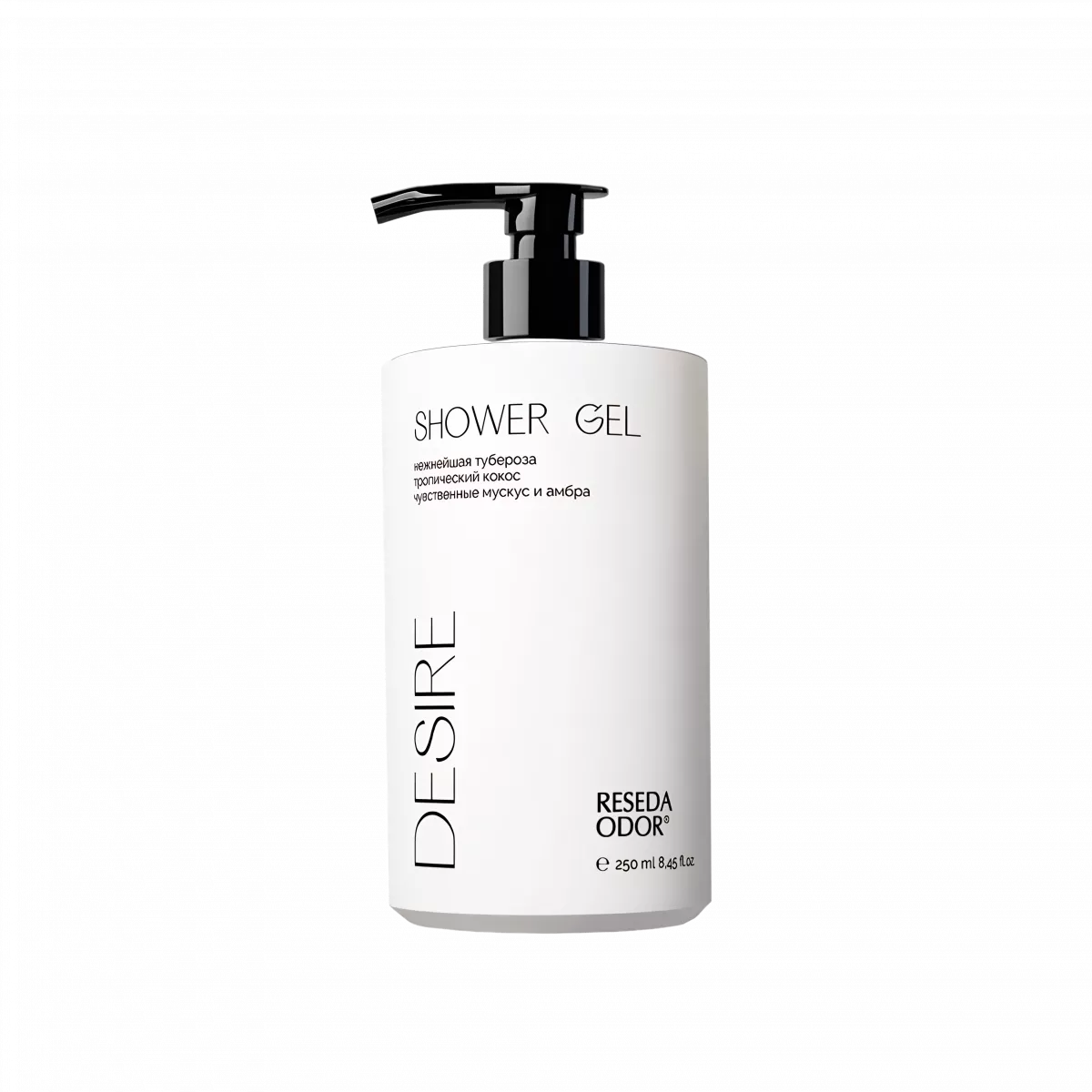 Гель для душа ЖЕЛАНИЕ. Shower Gel DESIRE - resedaodor.com