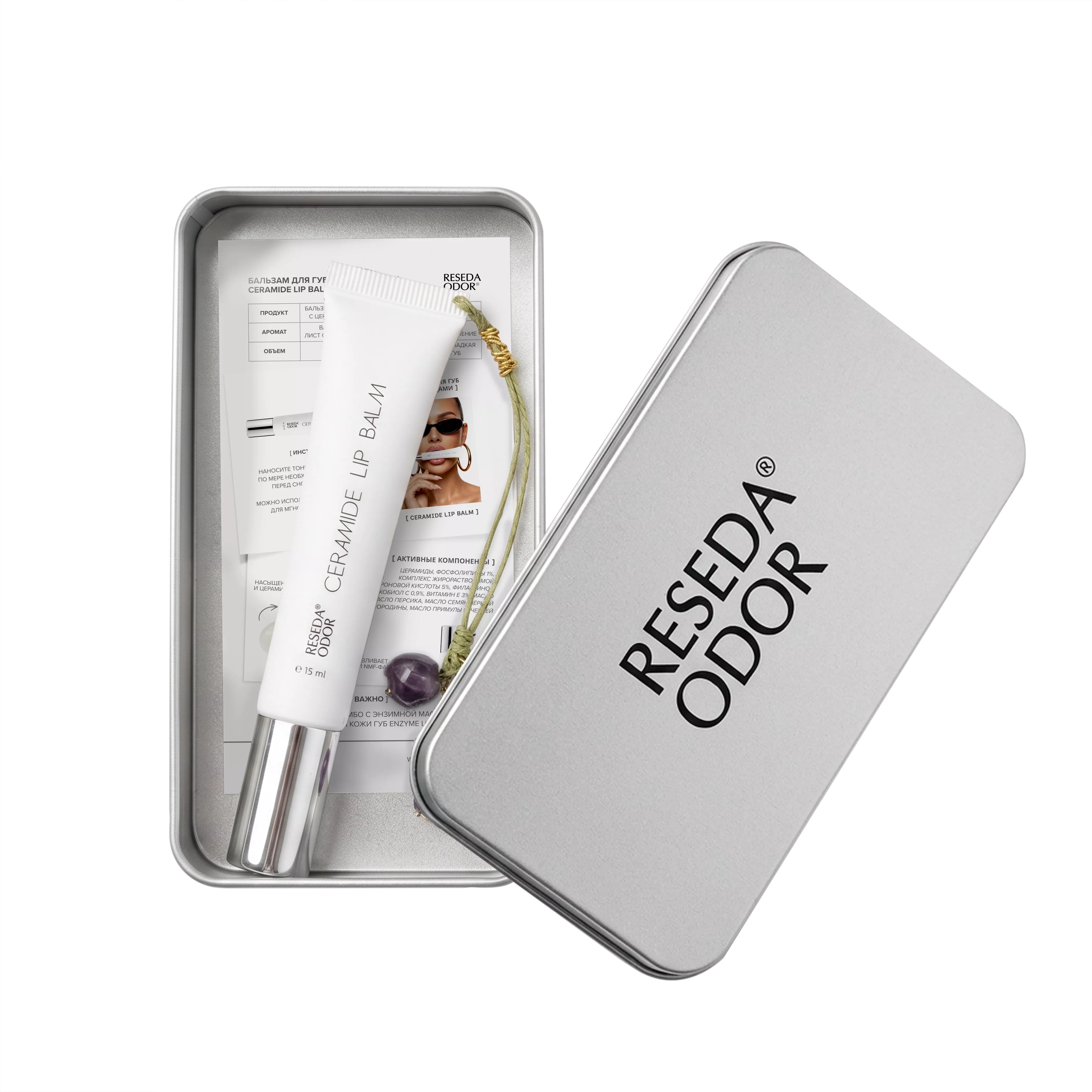 Набор: Энзимная маска для восстановления кожи губ. Enzyme Lip Repair Mask - resedaodor.com