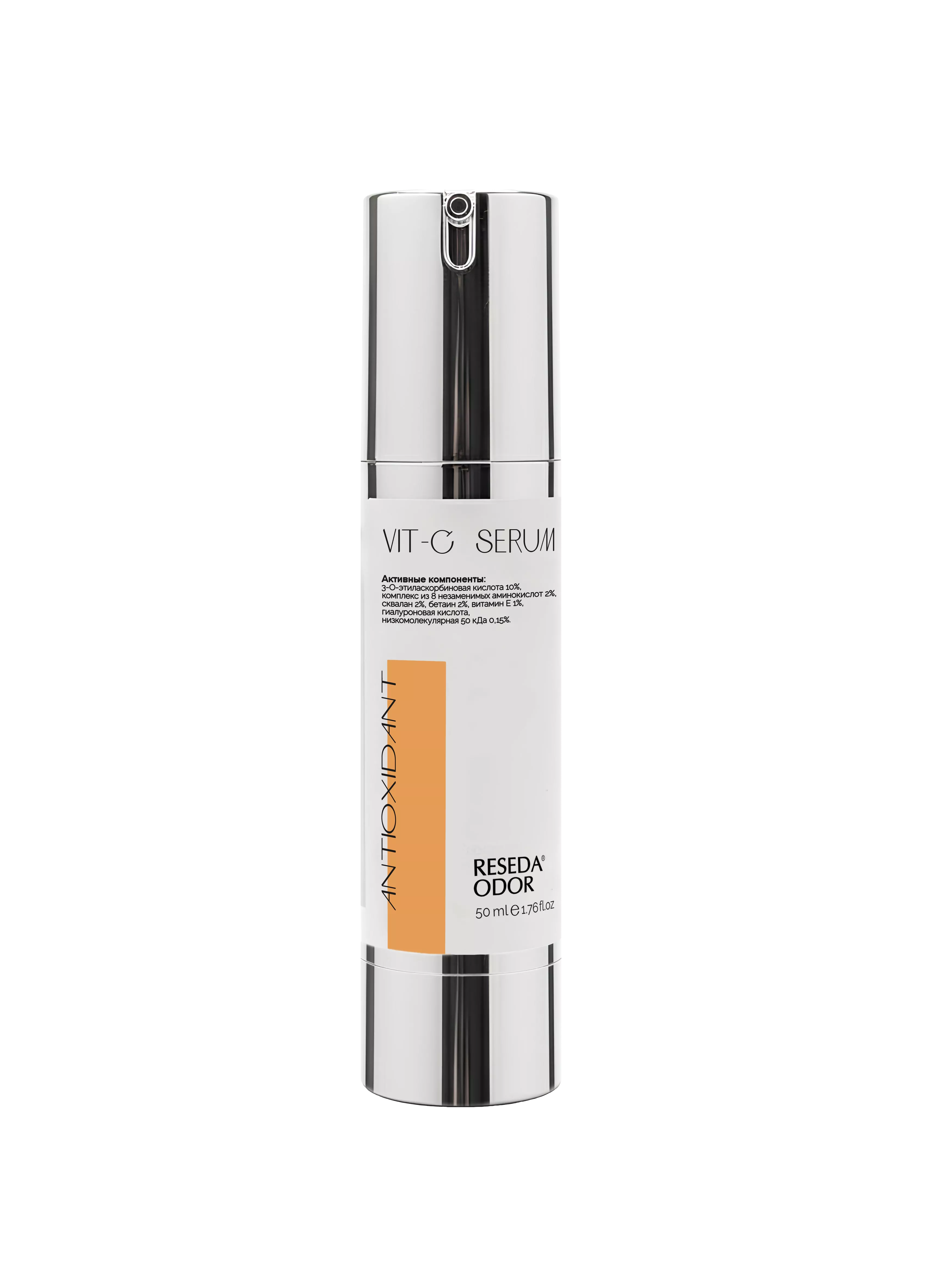 Сыворотка с витамином С. Vit-C Serum - resedaodor.com