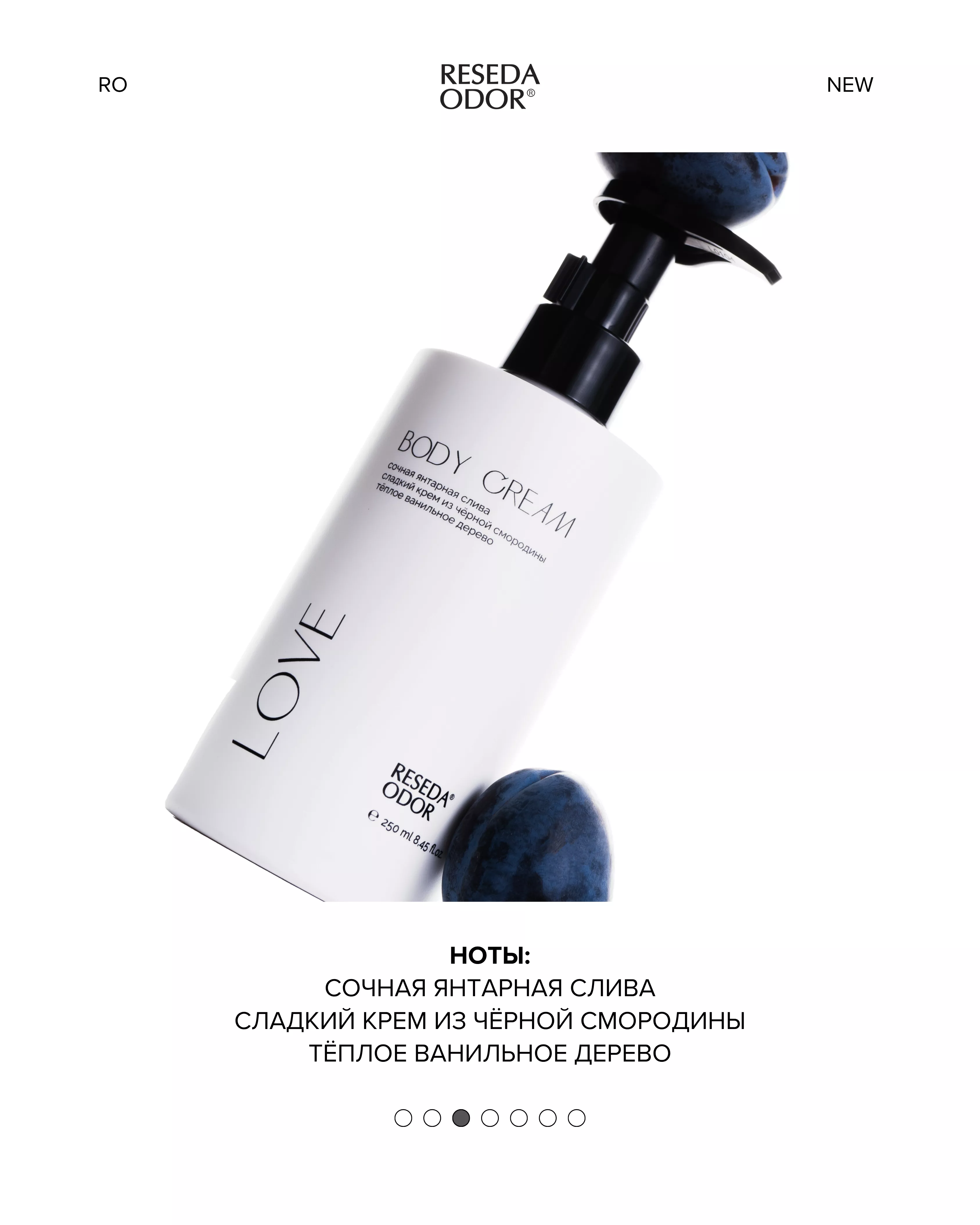 Гель для душа ЛЮБОВЬ. Shower Gel LOVE - resedaodor.com