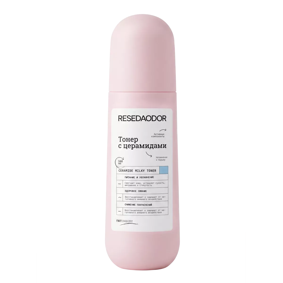 Тонер с церамидами. Ceramide Milky Toner - resedaodor.com