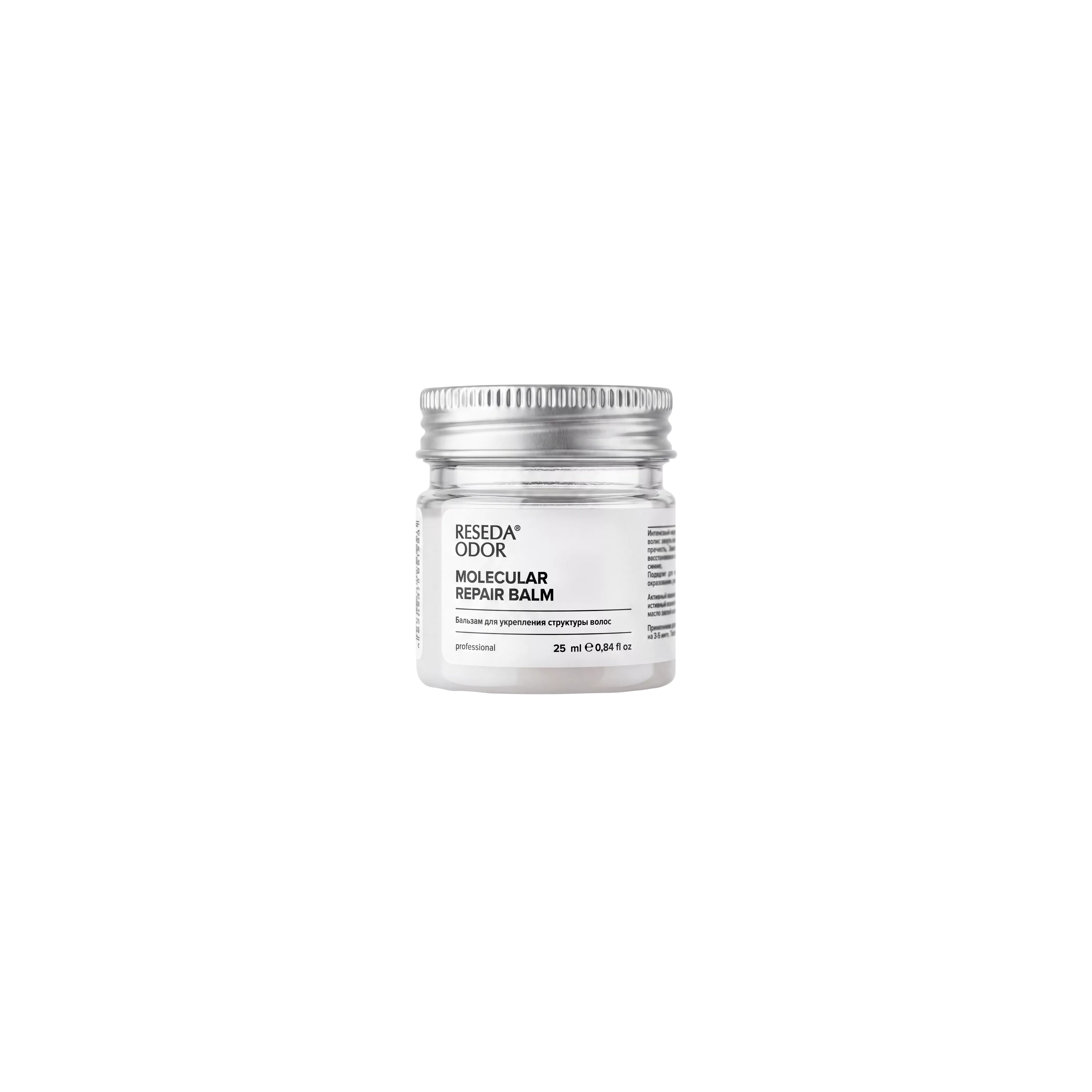 Бальзам для укрепления структуры волос. Molecular Repair Balm - resedaodor.com