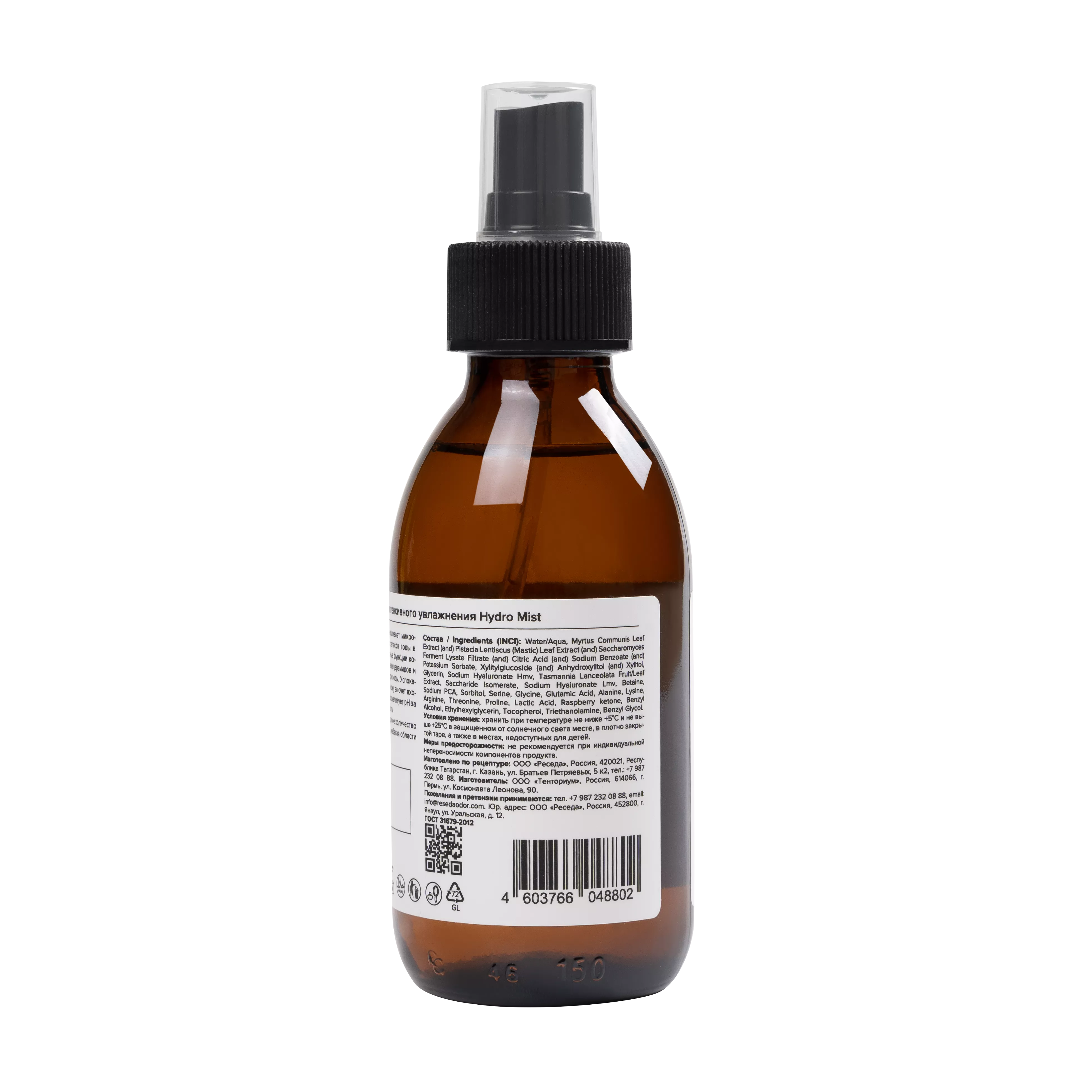 Тоник для интенсивного увлажнения Hydro Mist. Intensive Hydration Toner Hydro Mist - resedaodor.com